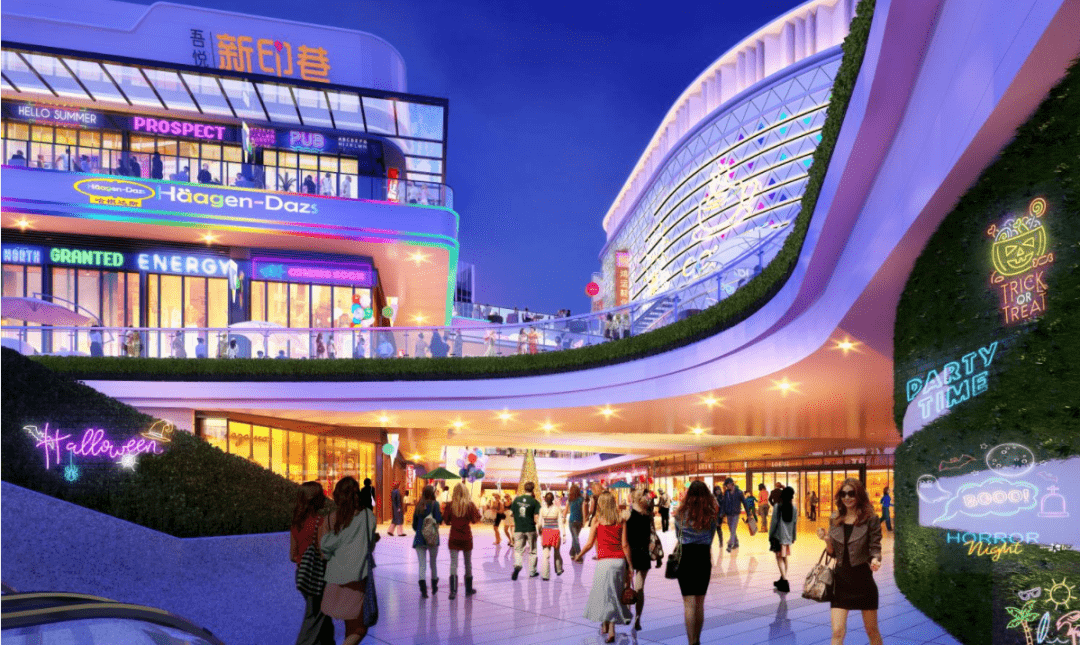 新城地产:贵阳经开吾悦广场|创新双首层商铺,生财有"道"!