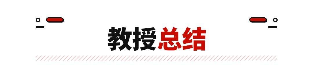 门槛降至22.39万起！新版小鹏P7上市 便宜但不低质？插图1313