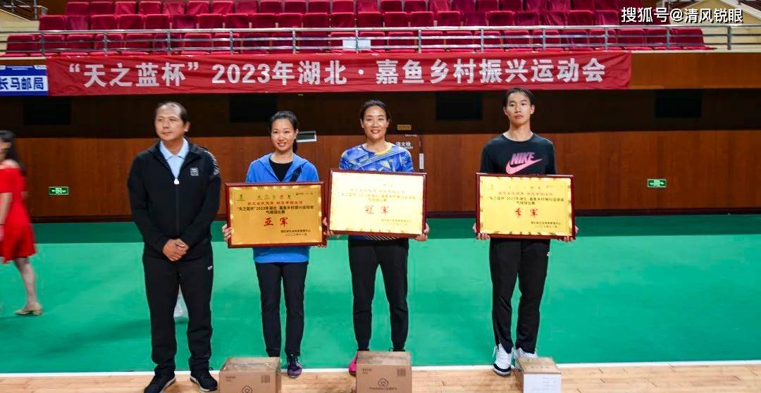 主任许国强,嘉鱼县副县长杨富佳等领导出席颁奖仪式并为获奖队伍颁奖