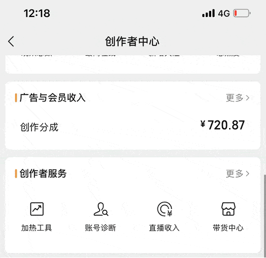 视频号怎么做有收益的_视频号怎么做有收益的流量 视频号怎么做有收益的_视频号怎么做有收益的流量（视频号怎么才有收益） 360词库