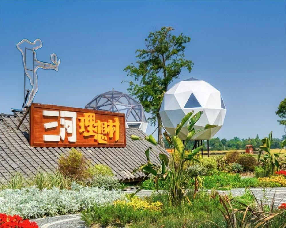 67"新运动·都潮玩"新都区综合运动会足球赛事打响_清流镇_三河村