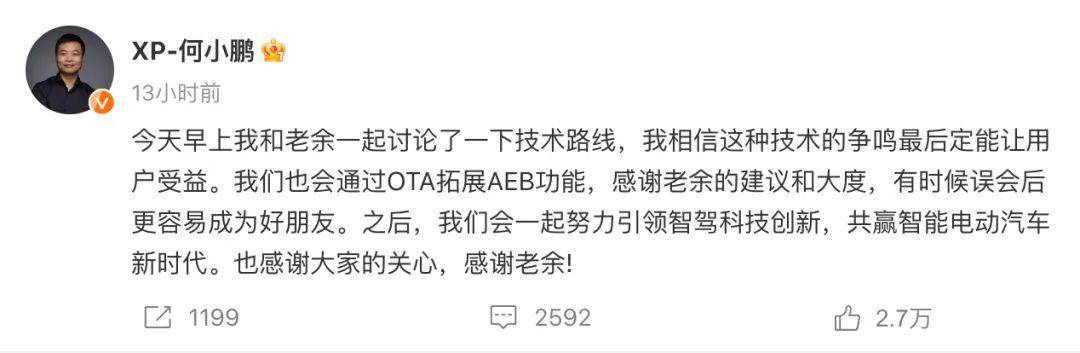 零售排行_跨境参考丨2023年美国零售商百强榜(2)