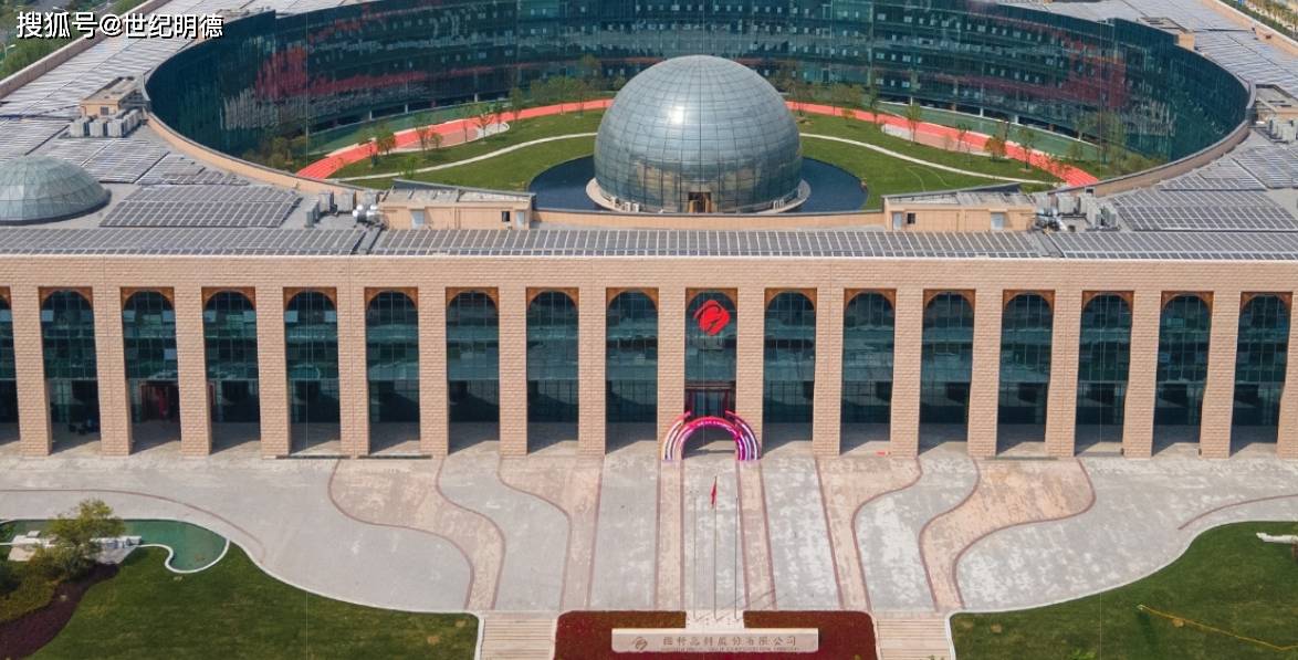 世纪明德24冬安徽营 | 启真笃学科技梦·传承徽学创新行_中国科学院