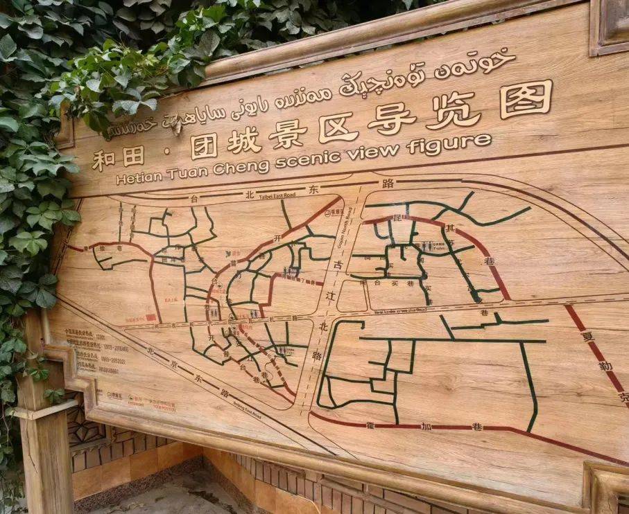 人生建议:一定要来一趟这处和田小城!满足你对意大利,瑞士的所有幻想!