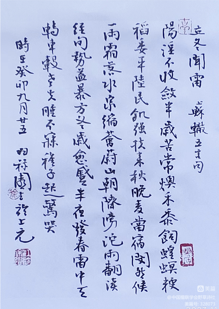 来自于/著名钢笔画画家马国斌画部分网络音乐99/落雪听禅潮平两岸阔
