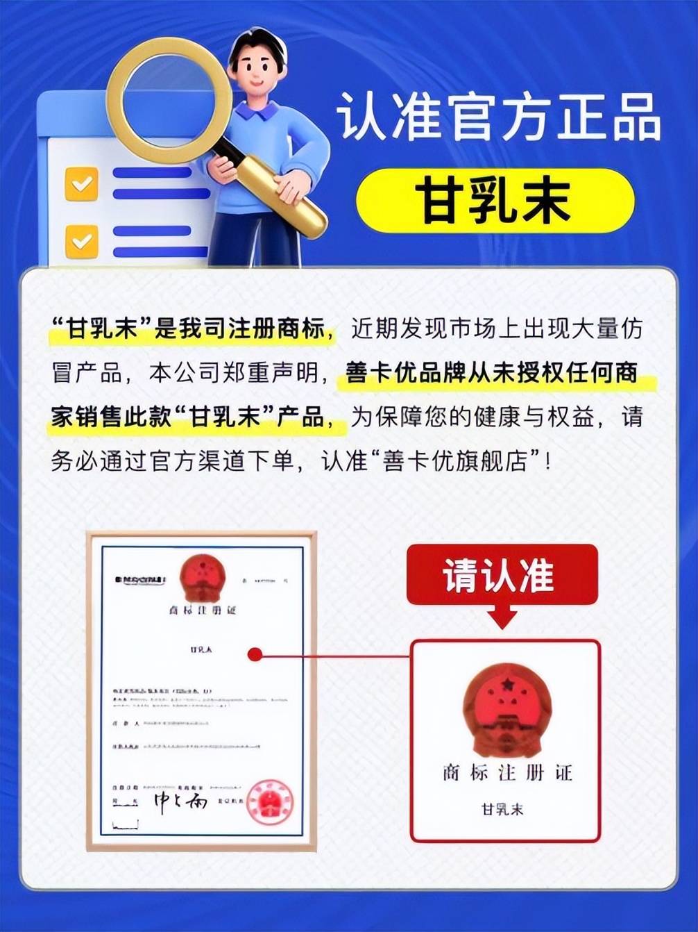 甘乳末是什么_手机搜狐网