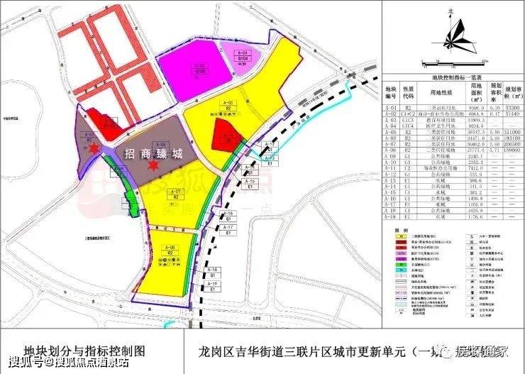 處電話|售樓處地址|首頁網站|樓盤詳情|24小時電話_布吉_項目_片區