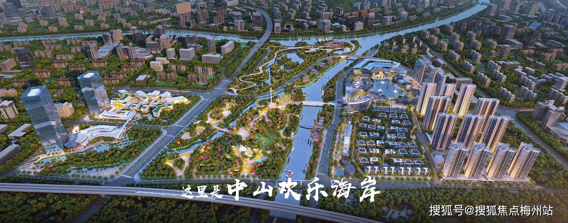 华侨城欢乐海岸天鹅堡售楼处(华侨城欢乐海岸天鹅堡 欢迎您)售楼处|楼盘详情_中山_项目_科技