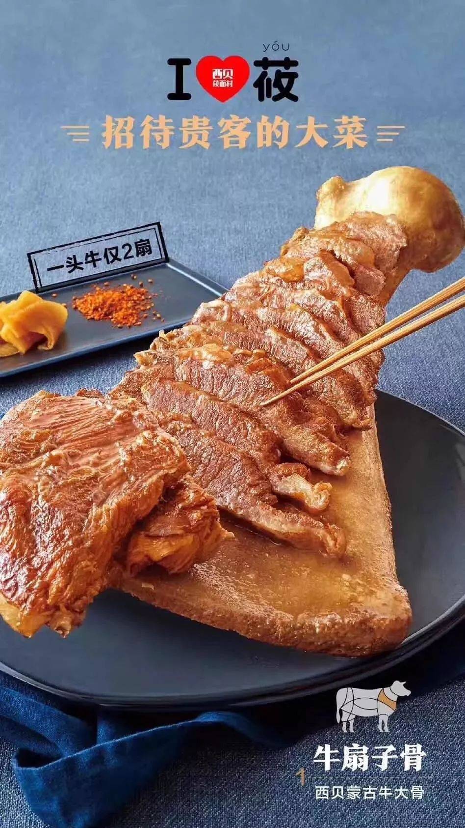 战略迷失,西贝可能错失千亿市值万亿产业_品牌_生日_的需求