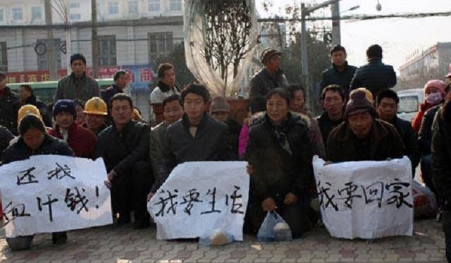 23年前,25岁农民工因讨薪被拒,为复仇连犯11命案被捕_董利_工作_仇恨