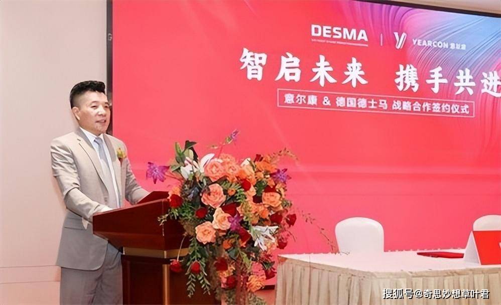 意尔康老板为母亲庆90岁大寿!