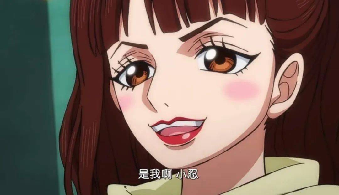 海贼王1083集:多亏绿牛帮小忍减肥,颜值重回巅峰,乐坏山治_女人_美貌