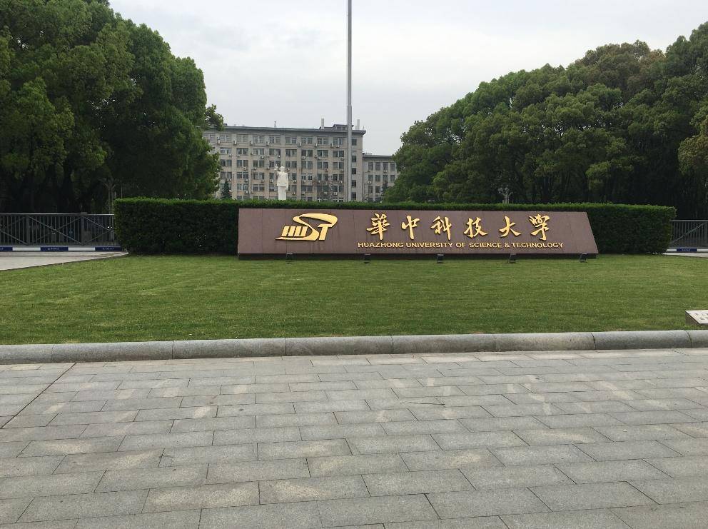 39所985大学排名"洗牌",浙大荣登榜三,复旦第五,哈工大第九_工程_华东