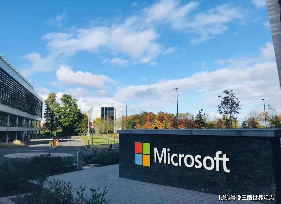 纳指上涨！微软股价再创新高！原因是什么？_搜狐网