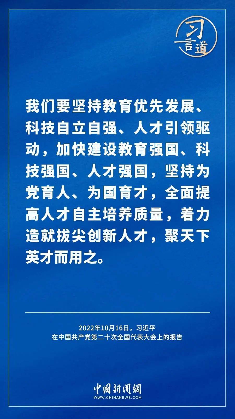 把握行业前沿动态科学制定科技人才培养目标拔尖创新人才培养不仅事关