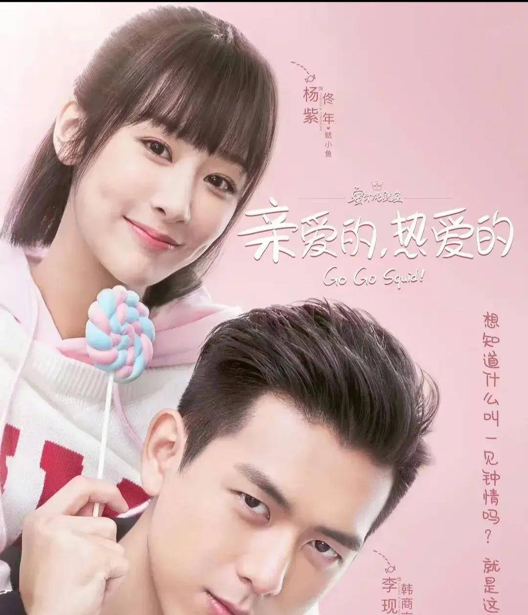 电视剧《国色芳华》官宣杨紫李现二搭,李现想靠杨紫再次翻身吗_合作