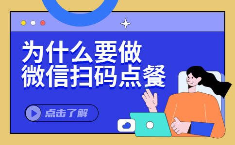 扫码支付是什么支付方式_什么是扫码支付_扫码支付是啥
