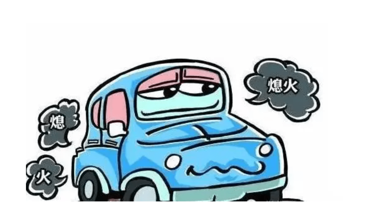 新买的二手车,开了一个月总熄火,如何避免买到问题车?_车辆_朋友_历史