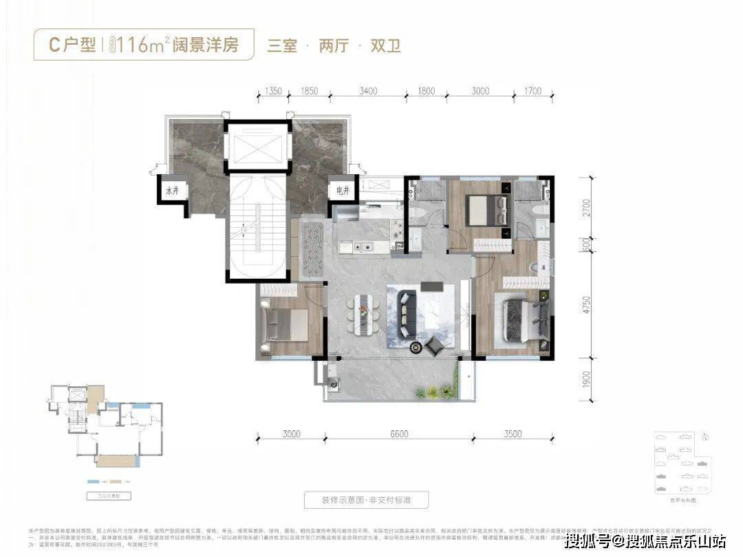 【玺宸和著】11份区域/地段价值 交通/商业配套 营销电话_搜狐网