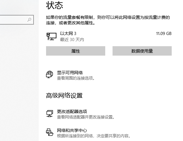 电脑上的ip地址在哪里设置_电脑的ip地址怎么设置才正确