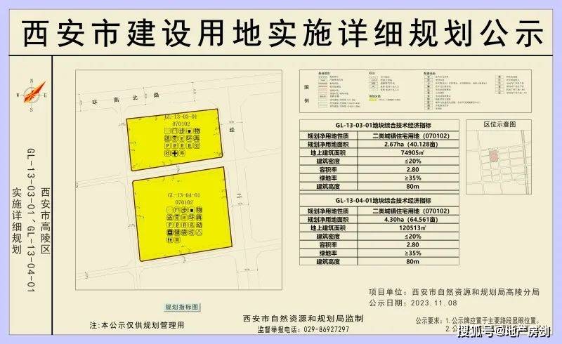 济南住房和城乡建设局_济南住房城乡建设部门_济南住房城乡建设委官网