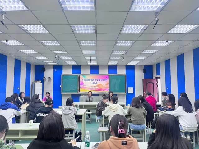 广信区第七中学与上饶师范学院文学与新闻传播学院联合开展教育见习