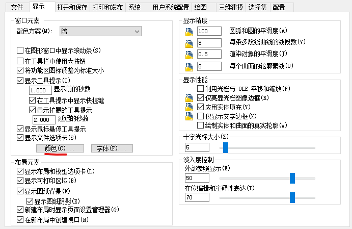 cad2014背景颜色图片