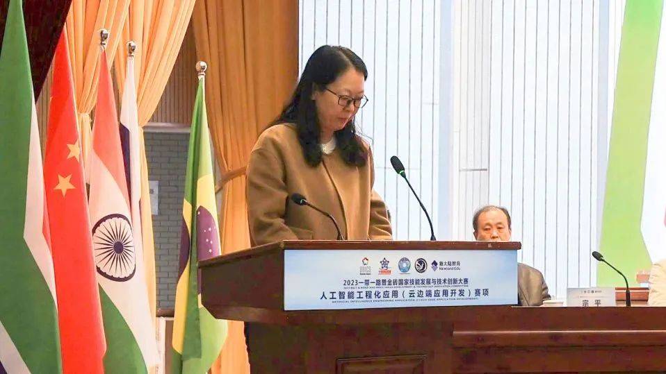 金砖国家技能发展与技术创新大赛组委会国内竞赛处主任宋小琴在致辞中