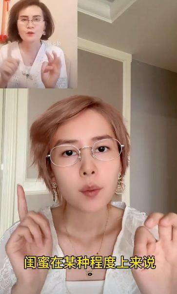 千万网红锅盖素颜照曝光!