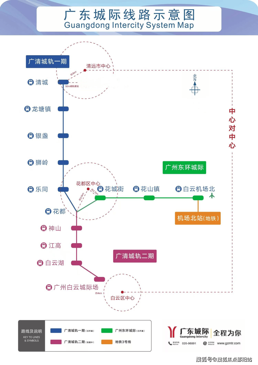 清远蝴蝶湾别墅(际华园蝴蝶湾)首页网站|清远蝴蝶湾别墅楼盘详情/户型