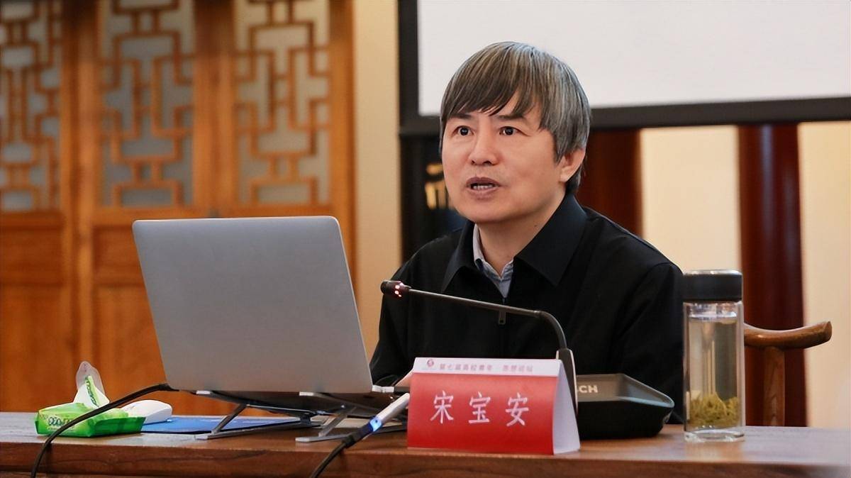 贵州大学校长宋宝安:做世界前沿学术研究,建世界水平研究型大学