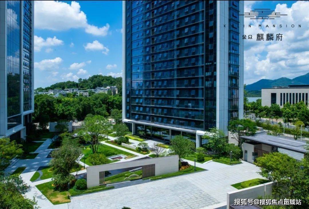 深圳南山【金众麒麟府】售楼部电话-配套-最新图文解析（售楼中心）_手机搜狐网