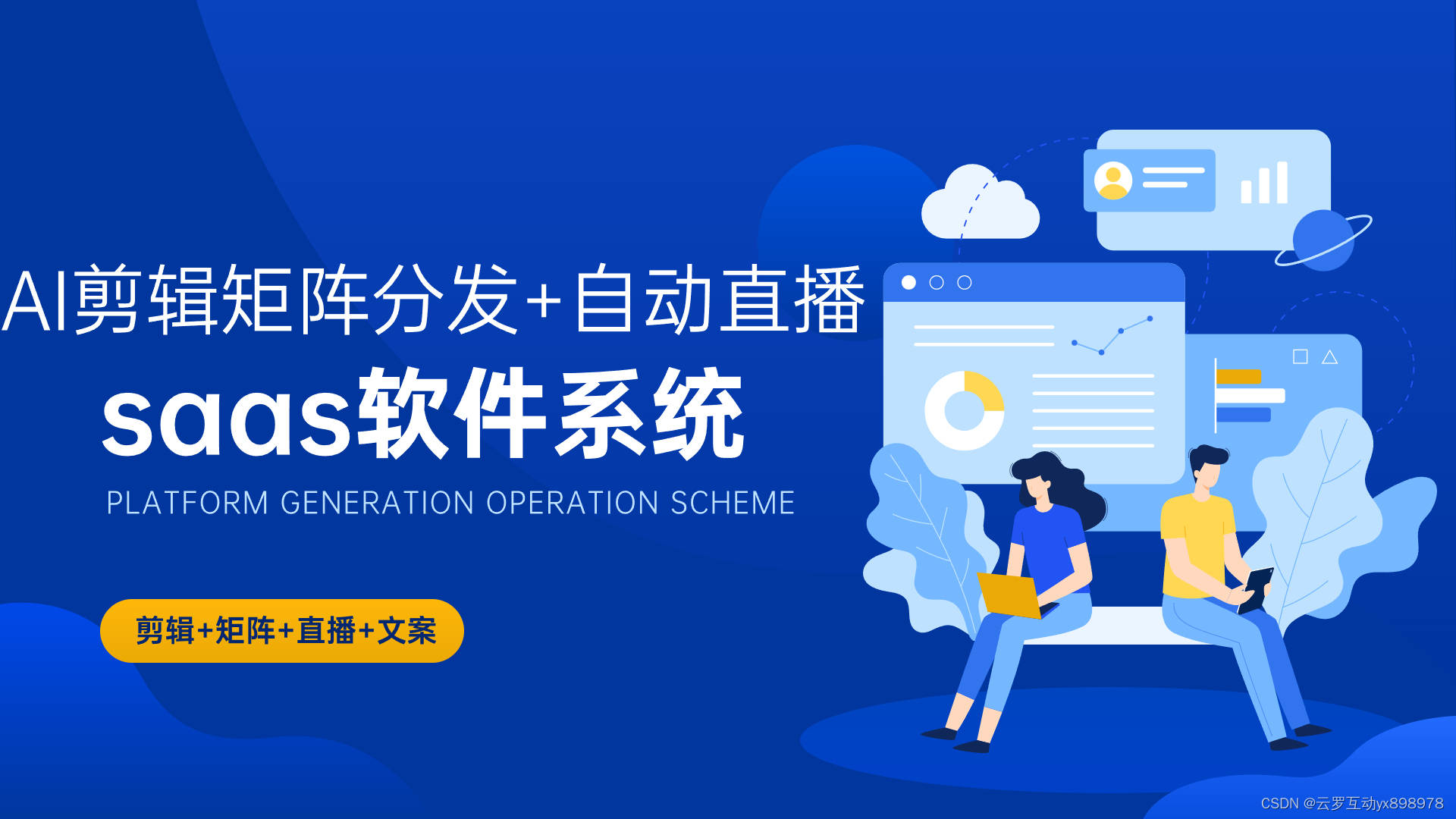 农产品电商：推动农村经济发展的新引擎