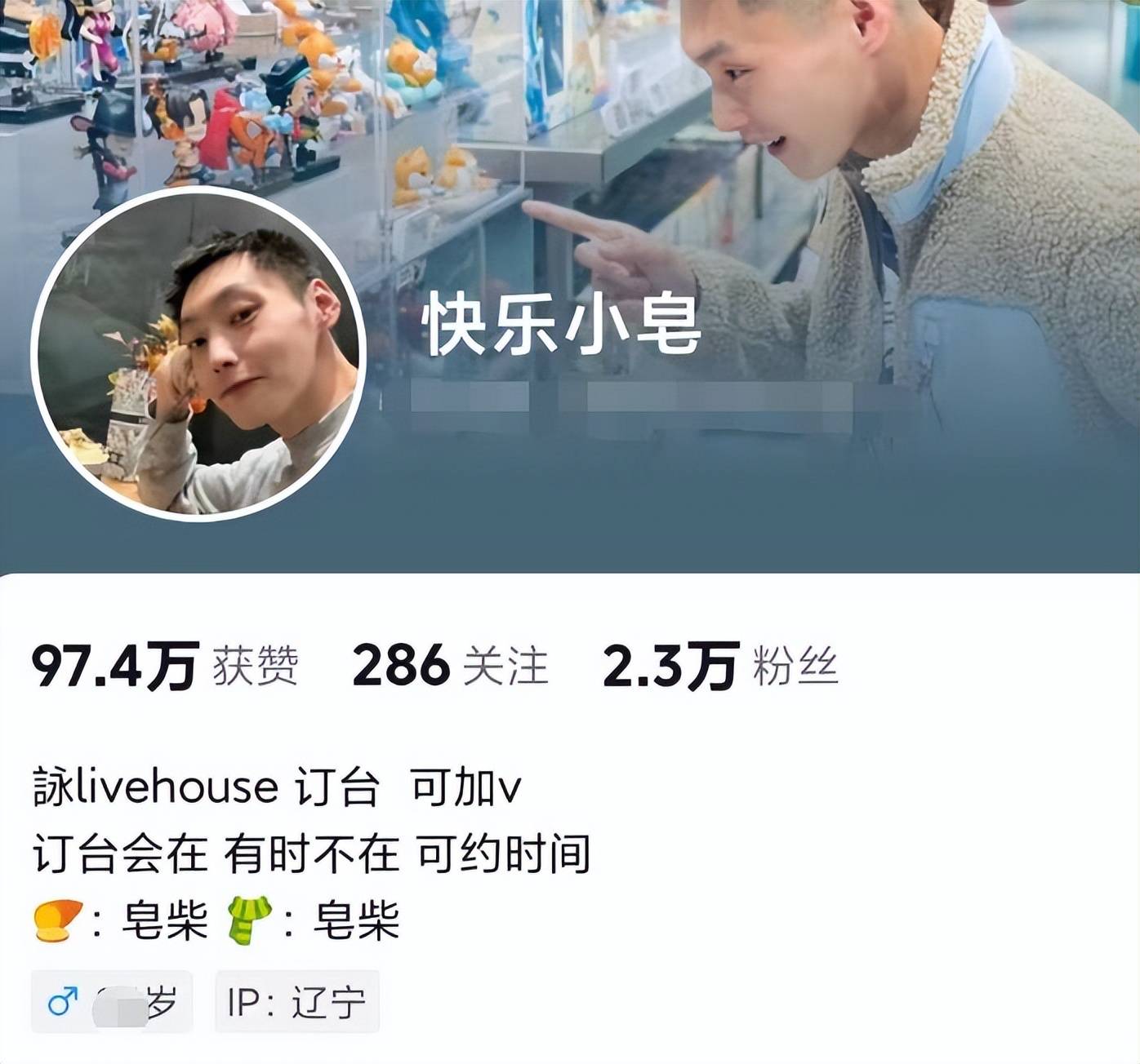 29岁快乐小赵因遗传病去世!原生家庭太窒息,最后露面暴瘦烂嘴!