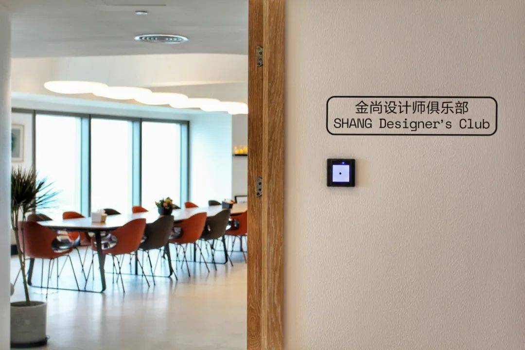 JinShang金尚·丽：一个理想办公社区的实现与更新