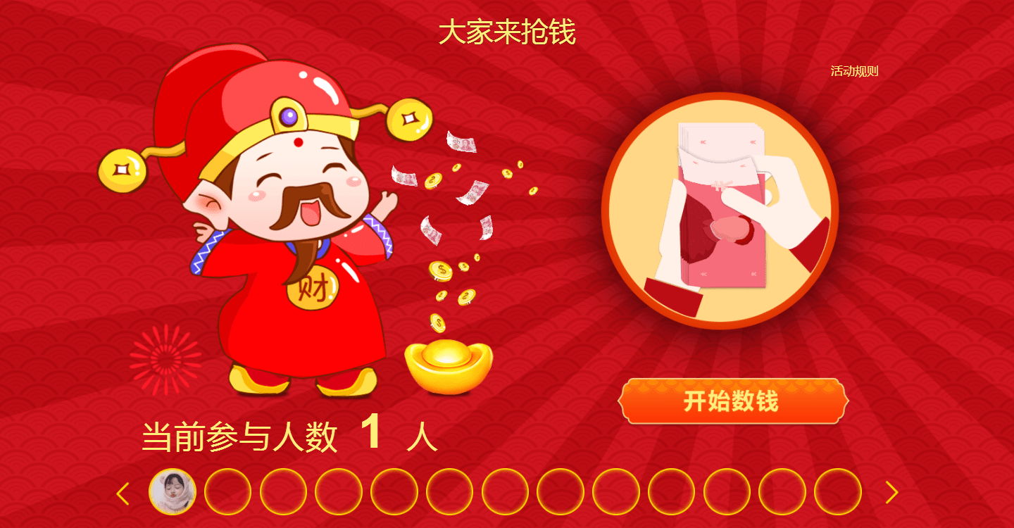 婚礼微信互动游戏大全_婚礼互动游戏软件_婚礼微信游戏小程序