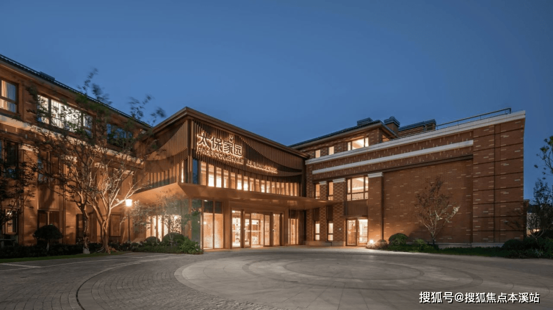 上海高端养老社区推荐|太保家园·上海普陀国际康养社区收费标准,详情