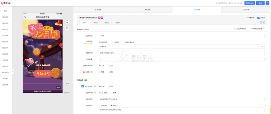 清明节可以开展的线上营销活动方案_清明节主题h5互动小游戏小程序制作教程