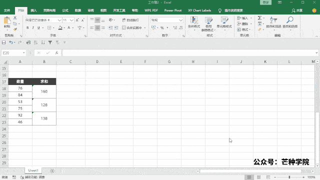 除了选择「开始」选项卡下的无边框之外