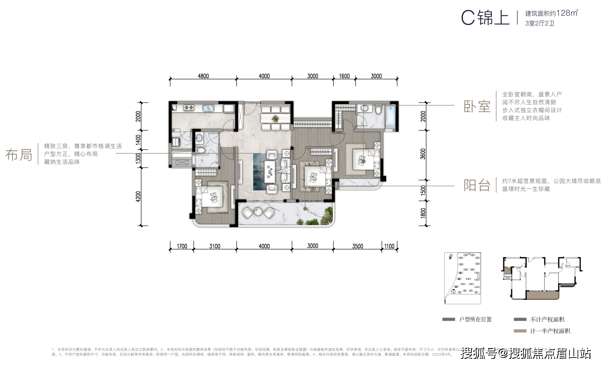 城投置地天湖岸首页网站丨详细地址丨售楼热线丨 在售户型图_成都