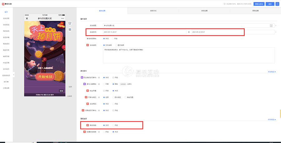 清明节可以开展的线上营销活动方案_清明节主题h5互动小游戏小程序制作教程