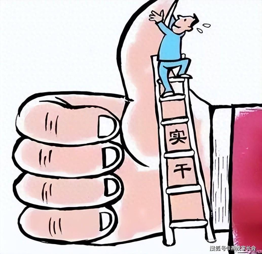 为什么党政机关,事业单位,国有企业,体制内干部都要谨言慎行