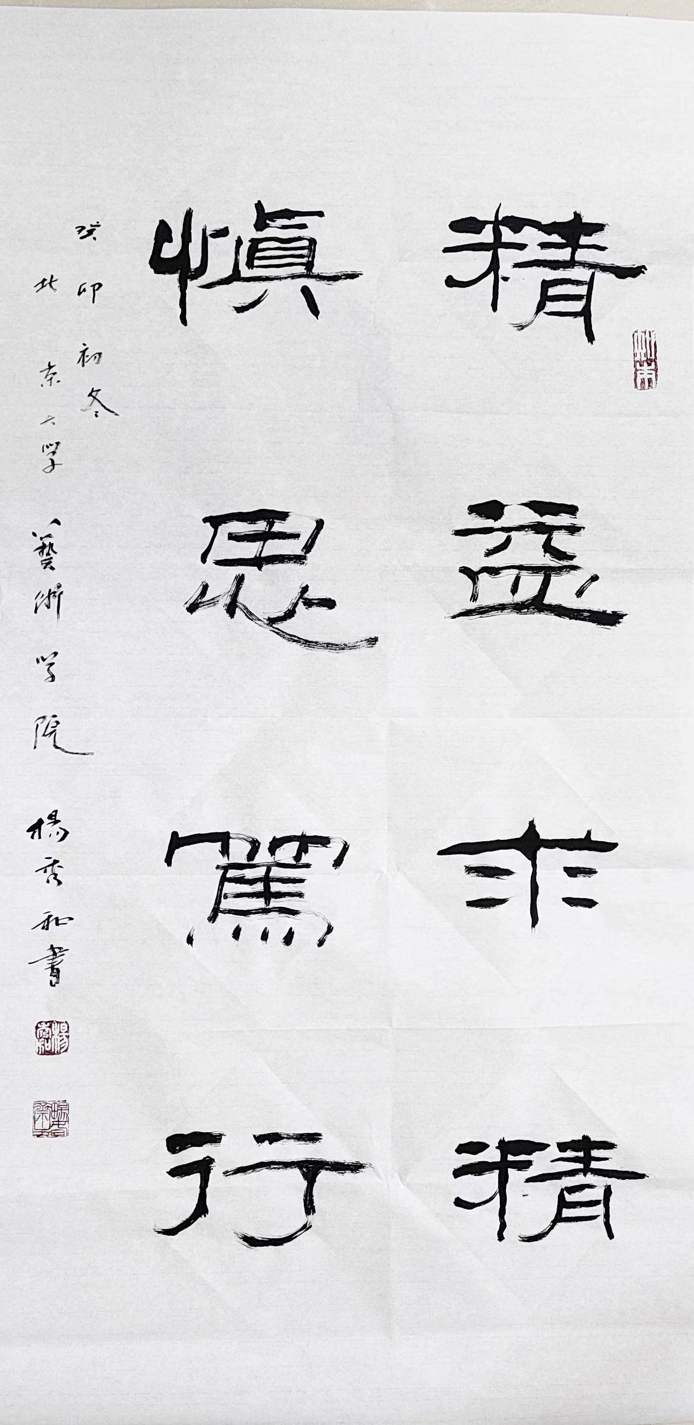 杨秀和(著名书法家,北京大学特聘教授):中国的孝道文