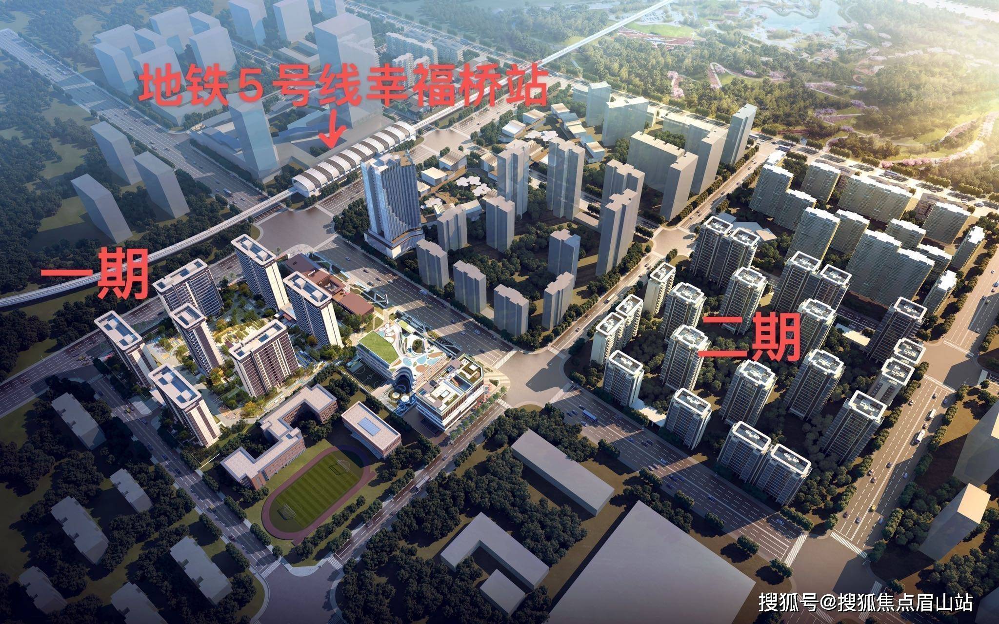 幸福桥TOD幸福拾光区域介绍 户型推荐 售楼部电话_手机搜狐网
