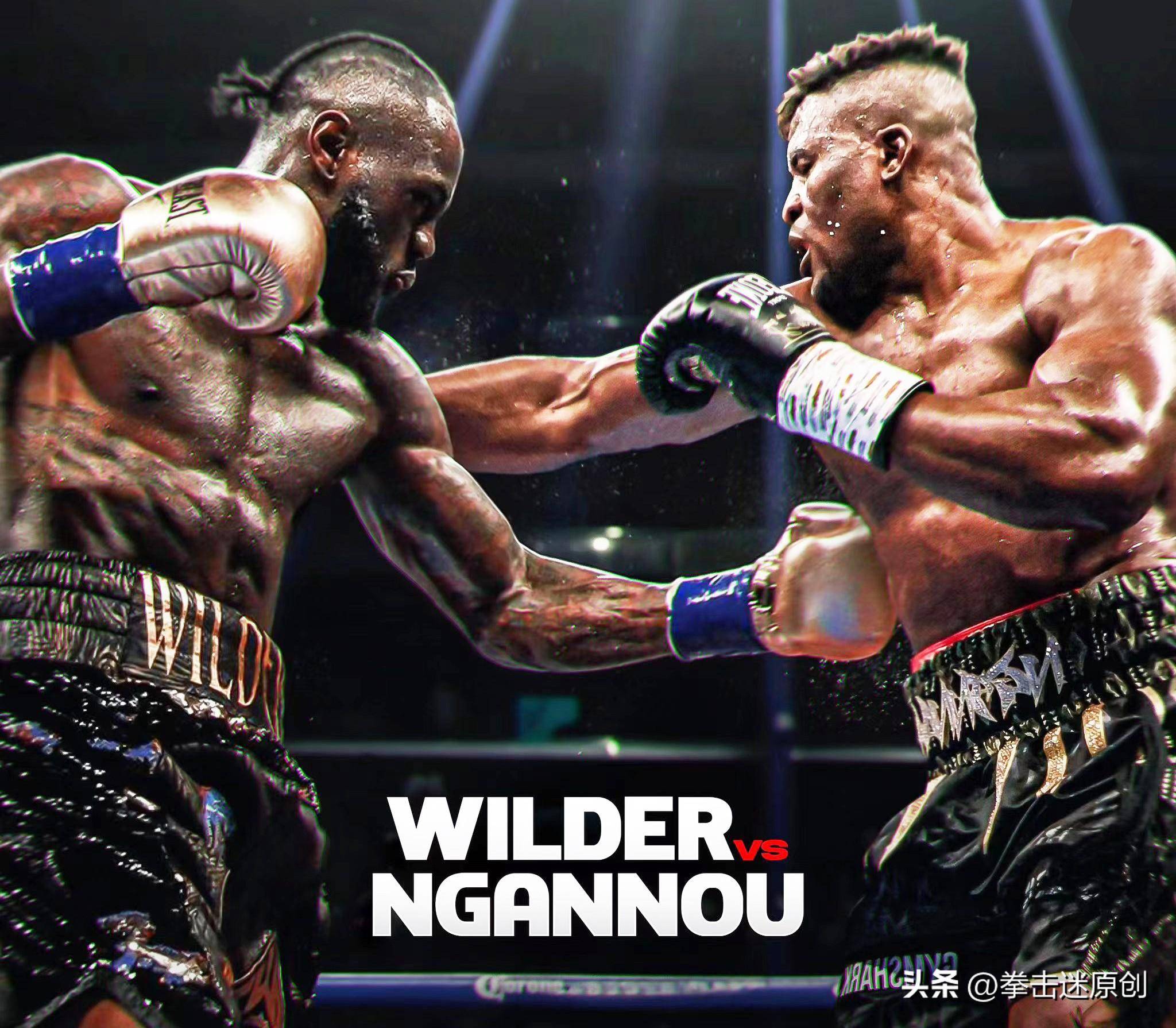 维尔德vs纳干诺将如何?