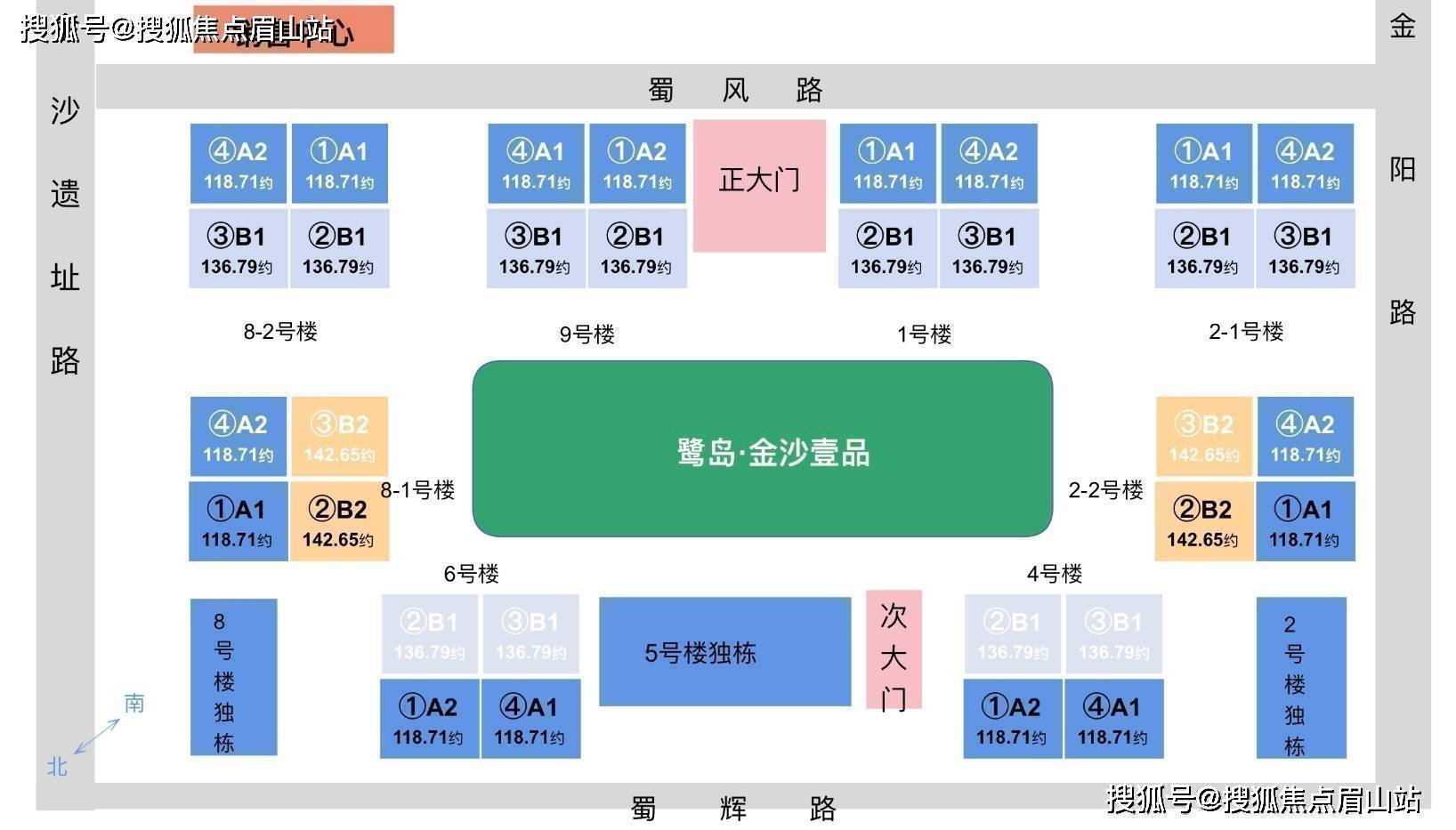 鹭岛金沙壹品成都金沙壹品首页网站价格户型容积率售楼中心热线
