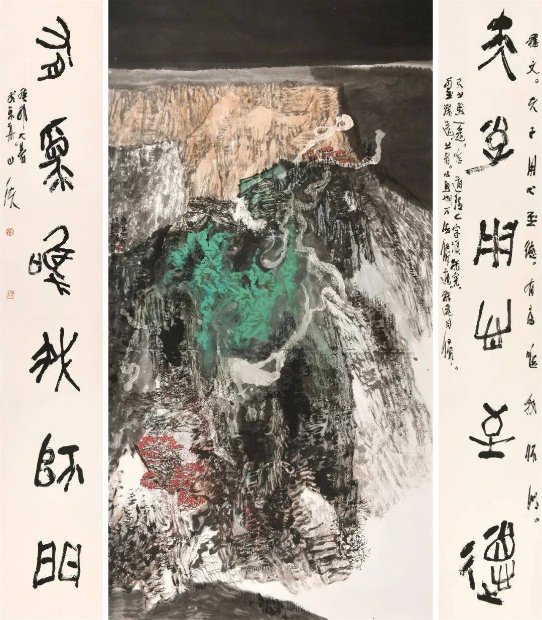 刘怀勇|艺带水墨 艺路丹青 ——书画名家学术邀请展_cm_中国_太行
