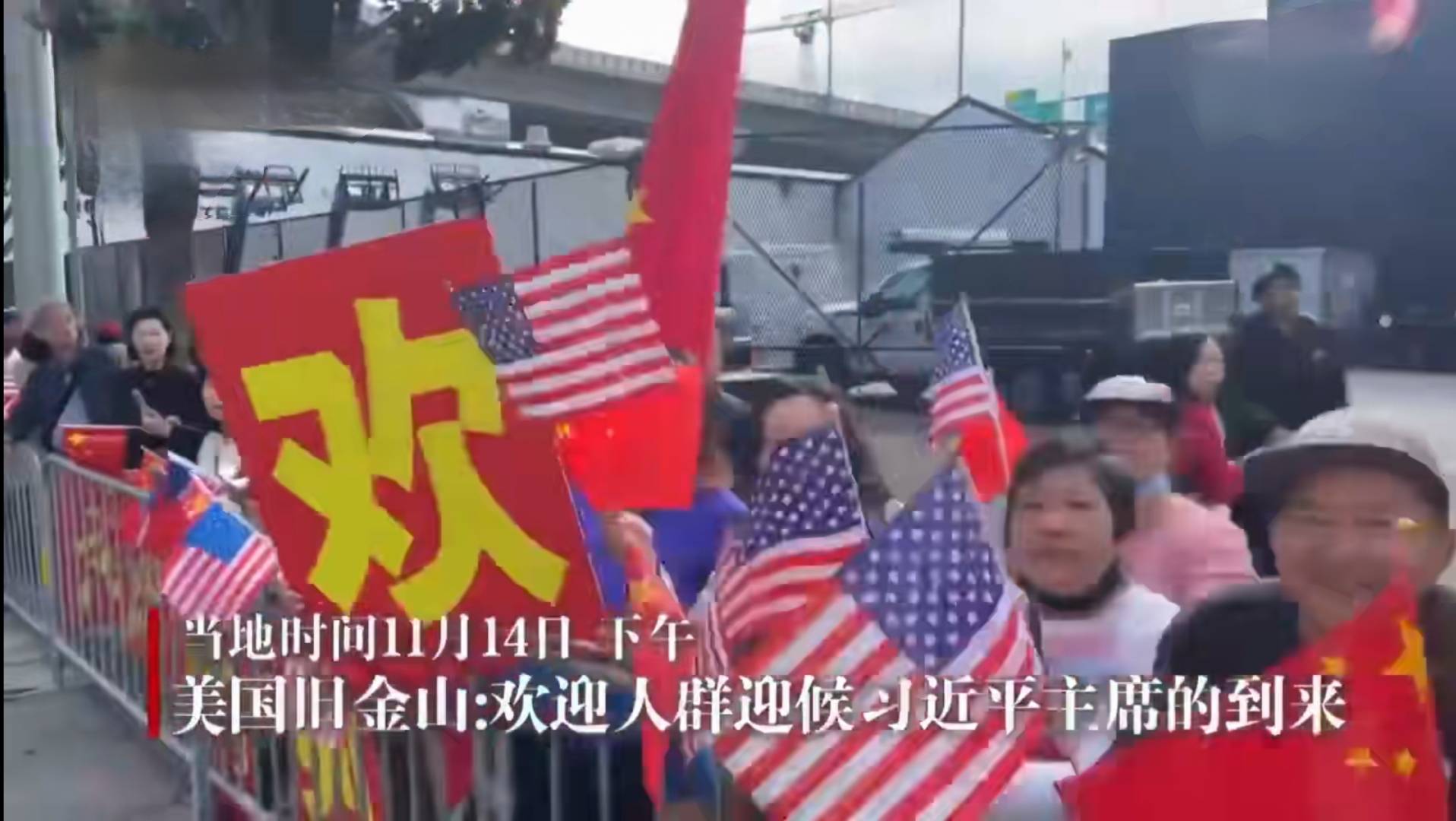 看到美国街道华人夹道欢迎,让人无比激动!_中国_生活_条件下