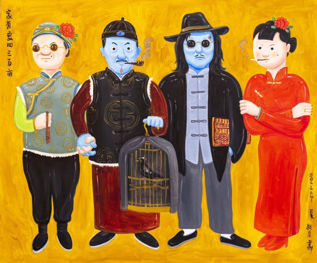 沈敬东《两兄弟的幸福生活》画展