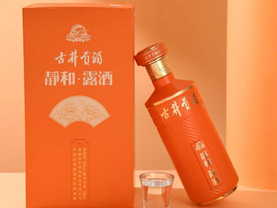 古井贡酒和系列露酒,做"健康酒的先驱者"_消费者_中国_品牌